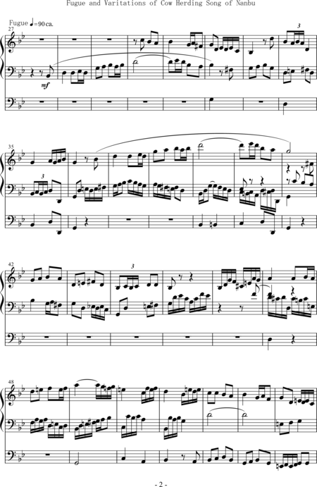 Sato, Sumiko: Carl Orff Competition 2019 Fugue and Variations of Cow Herding Song of Nanbu - Organ>wped:1