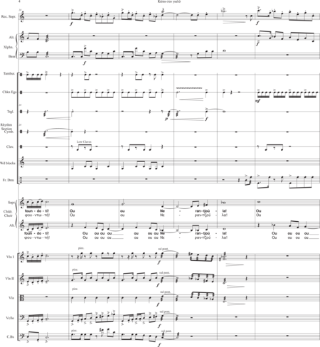 Giannoulis, Christos: Carl Orff Competition 2020 Kato sto yalo - Chor>SA+Bfl+[Xyl+Px]+[Vl2+Vla+Vc+Kb]:3
