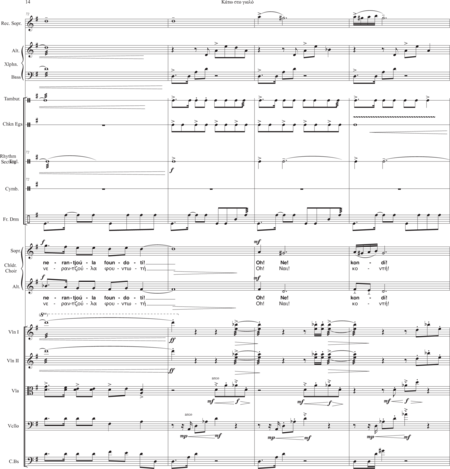 Giannoulis, Christos: Carl Orff Competition 2020 Kato sto yalo - Chor>SA+Bfl+[Xyl+Px]+[Vl2+Vla+Vc+Kb]:13