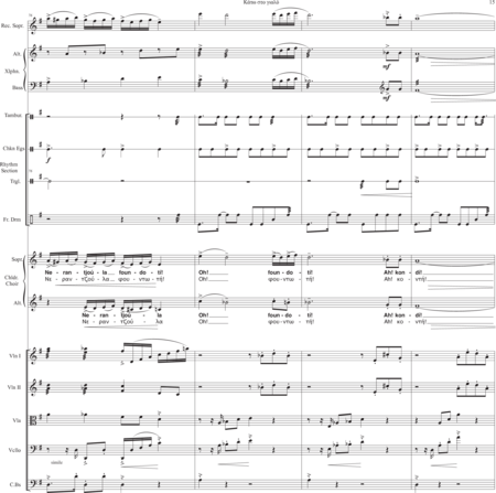 Giannoulis, Christos: Carl Orff Competition 2020 Kato sto yalo - Chor>SA+Bfl+[Xyl+Px]+[Vl2+Vla+Vc+Kb]:14