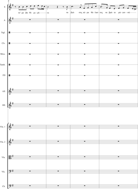 Papaevaggellou, Ioannis: Carl Orff Competition 2020 ΜΑΓΙΣΣΑΚΙ - The Little Witch - Chor>S+Bfl+[Xyl2+Px]+[Vl2+Vla+Vc+Kb]:1