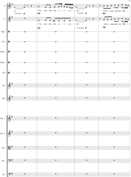 Papaevaggellou, Ioannis: Carl Orff Competition 2020 ΜΑΓΙΣΣΑΚΙ - The Little Witch - Chor>S+Bfl+[Xyl2+Px]+[Vl2+Vla+Vc+Kb]:2