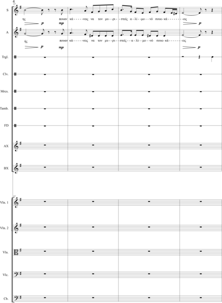 Papaevaggellou, Ioannis: Carl Orff Competition 2020 ΜΑΓΙΣΣΑΚΙ - The Little Witch - Chor>S+Bfl+[Xyl2+Px]+[Vl2+Vla+Vc+Kb]:3