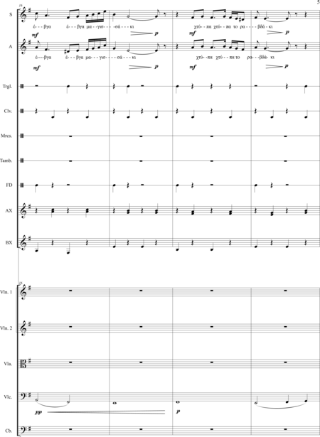 Papaevaggellou, Ioannis: Carl Orff Competition 2020 ΜΑΓΙΣΣΑΚΙ - The Little Witch - Chor>S+Bfl+[Xyl2+Px]+[Vl2+Vla+Vc+Kb]:4