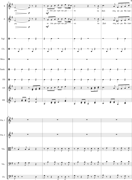 Papaevaggellou, Ioannis: Carl Orff Competition 2020 ΜΑΓΙΣΣΑΚΙ - The Little Witch - Chor>S+Bfl+[Xyl2+Px]+[Vl2+Vla+Vc+Kb]:8