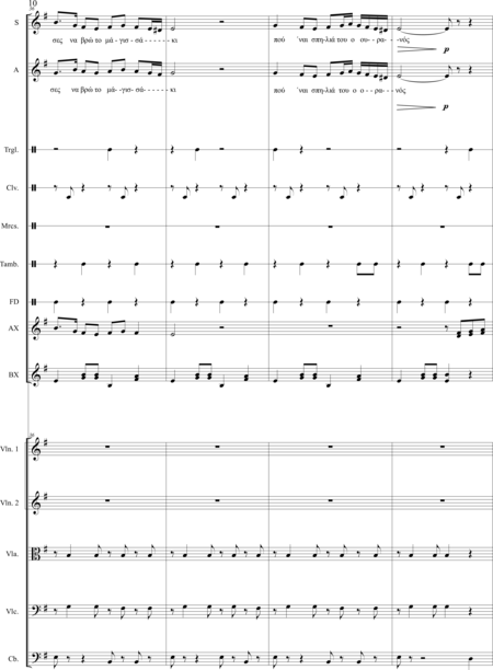 Papaevaggellou, Ioannis: Carl Orff Competition 2020 ΜΑΓΙΣΣΑΚΙ - The Little Witch - Chor>S+Bfl+[Xyl2+Px]+[Vl2+Vla+Vc+Kb]:9