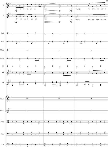 Papaevaggellou, Ioannis: Carl Orff Competition 2020 ΜΑΓΙΣΣΑΚΙ - The Little Witch - Chor>S+Bfl+[Xyl2+Px]+[Vl2+Vla+Vc+Kb]:10
