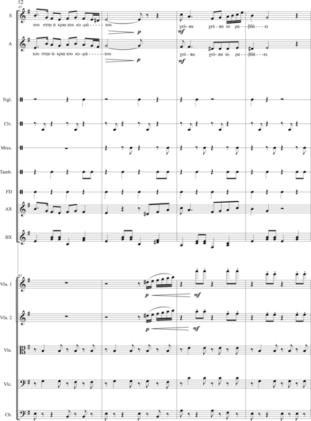 Papaevaggellou, Ioannis: Carl Orff Competition 2020 ΜΑΓΙΣΣΑΚΙ - The Little Witch - Chor>S+Bfl+[Xyl2+Px]+[Vl2+Vla+Vc+Kb]:11