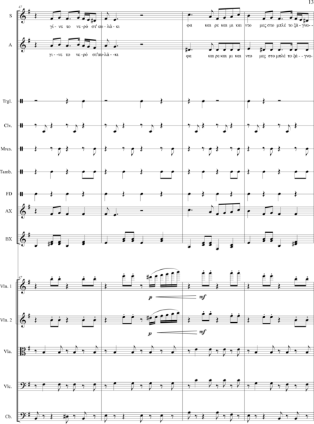 Papaevaggellou, Ioannis: Carl Orff Competition 2020 ΜΑΓΙΣΣΑΚΙ - The Little Witch - Chor>S+Bfl+[Xyl2+Px]+[Vl2+Vla+Vc+Kb]:12