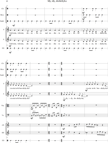 Manokina, Hanna: Carl Orff Competition 2020 Idy, idy, doshchyku - Chor>SS+Bfl+[Xyl2+Px]+[Vl2+Vla+Vc+Kb]:5