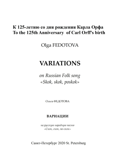 Fedotova, Olga: Carl Orff Competition 2020 Variation über das russische Volkslied "Skok, skok, p - Chor>SS+Bfl+[Xyl2+Px]+[Vl2+Vla+Vc+Kb]:0