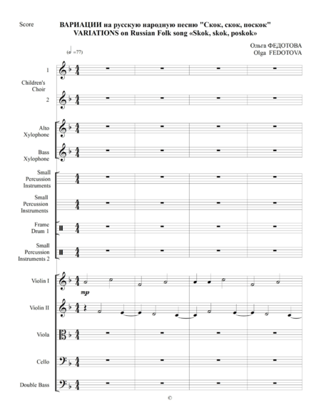 Fedotova, Olga: Carl Orff Competition 2020 Variation über das russische Volkslied "Skok, skok, p - Chor>SS+Bfl+[Xyl2+Px]+[Vl2+Vla+Vc+Kb]:2